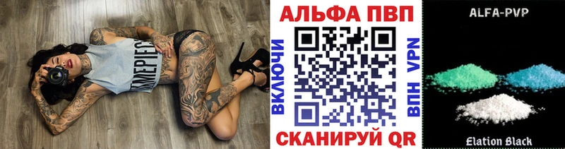 Где купить Бавлы Alpha-PVP  Галлюциногенные грибы  ГЕРОИН  МАРИХУАНА  Cocaine  Меф мяу мяу 