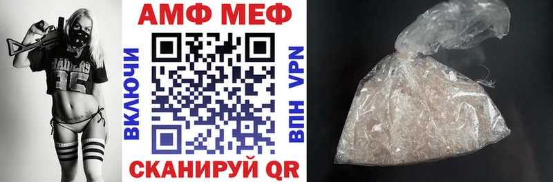 hydra ССЫЛКА  Бавлы  АМФЕТАМИН Розовый 