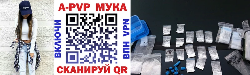 Alpha PVP крисы CK Бавлы