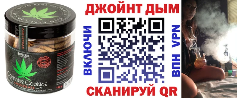 Печенье с ТГК марихуана  Бавлы 