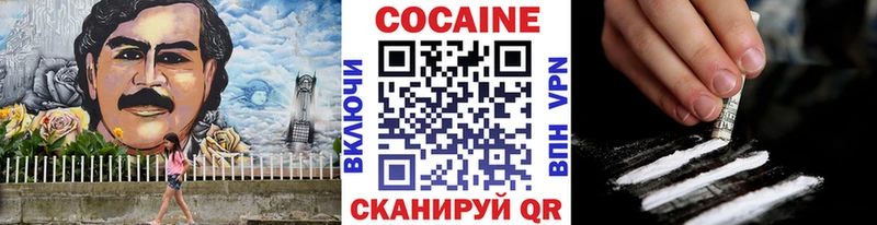 Кокаин 99%  Бавлы 