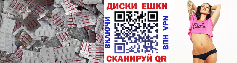 купить наркотик  это наркотические препараты  ЭКСТАЗИ VHQ  Бавлы 