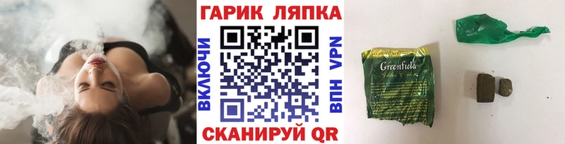 где купить наркотик Бавлы ГАШ индика сатива