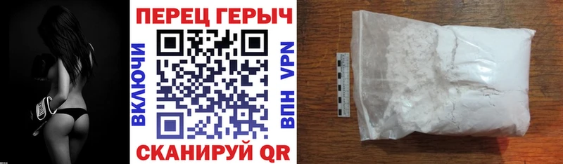 Героин Heroin  наркошоп  мориарти наркотические препараты  Бавлы 