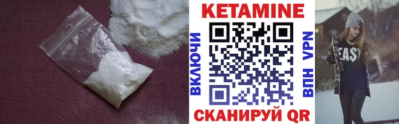 Кетамин ketamine  MEGA зеркало  Бавлы 