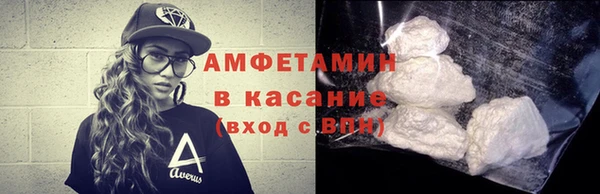 мефедрон VHQ Алексеевка