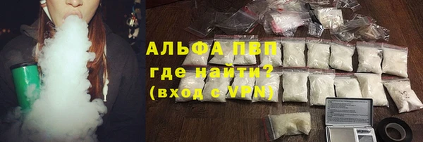 мефедрон VHQ Алексеевка