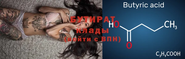 гашик Абаза