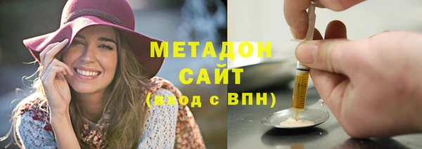 мефедрон VHQ Алексеевка