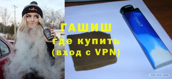 мефедрон VHQ Алексеевка