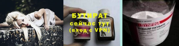 мет Абдулино
