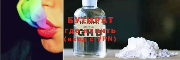 мефедрон VHQ Алексеевка