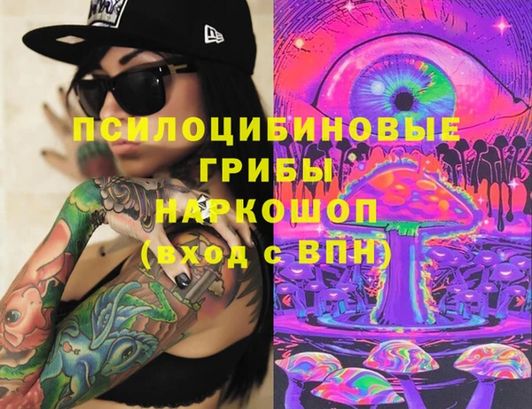 мефедрон VHQ Алексеевка