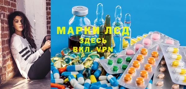 мефедрон VHQ Алексеевка
