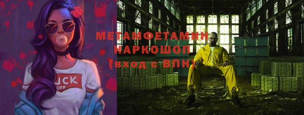 мефедрон VHQ Алексеевка