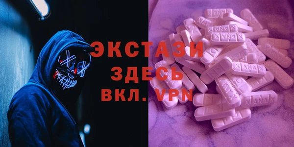 бутират Алзамай