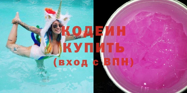 бутират Алзамай