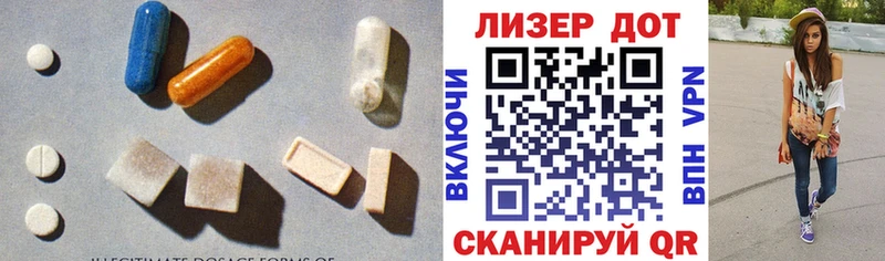 LSD-25 экстази ecstasy  кракен ONION  Бавлы  где найти  