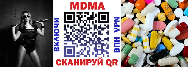 купить  сайты  Бавлы  MDMA VHQ 