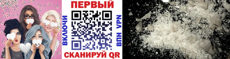 это наркотические препараты  Бавлы  Первитин витя  ОМГ ОМГ онион 
