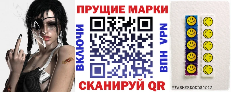 Марки N-bome 1,5мг Бавлы