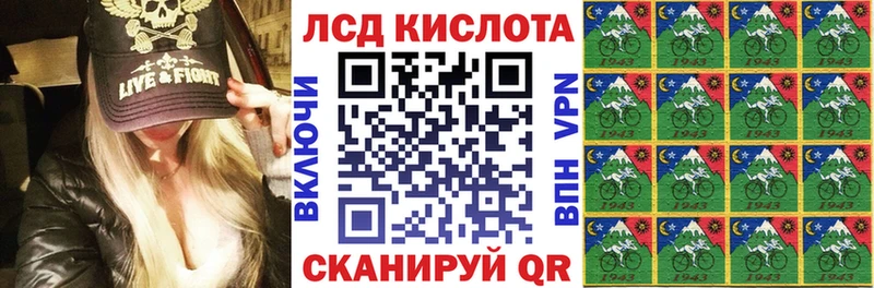 Марки 25I-NBOMe 1,8мг  цена наркотик  Бавлы 